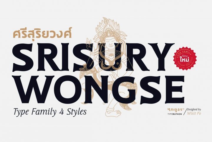 A Contemporary Classic Serif From Wisit Po: Sri Sury Wongse