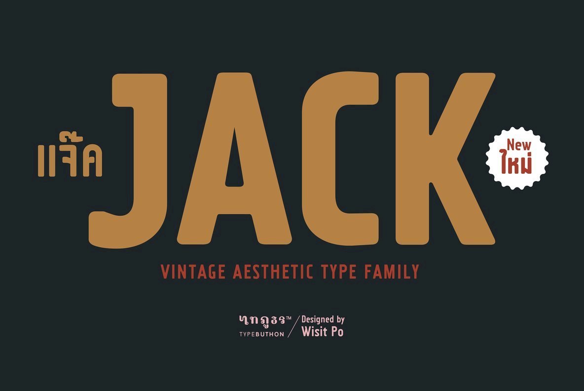 A Letterpress Sans Serif From Wisit Po: Jack - 1